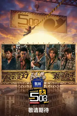 去他*的世界